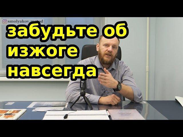 Изжога причины и средство как избавиться в домашних условиях самостоятельно