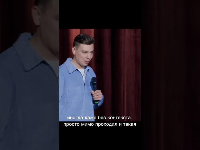 Сергей Орлов про Директрису