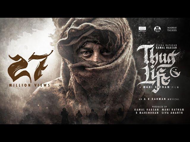 Thug Life | KH234 | Title Announcement Video | Kamal Haasan | Mani Ratnam | AR Rahman | RKFI |MT |RG