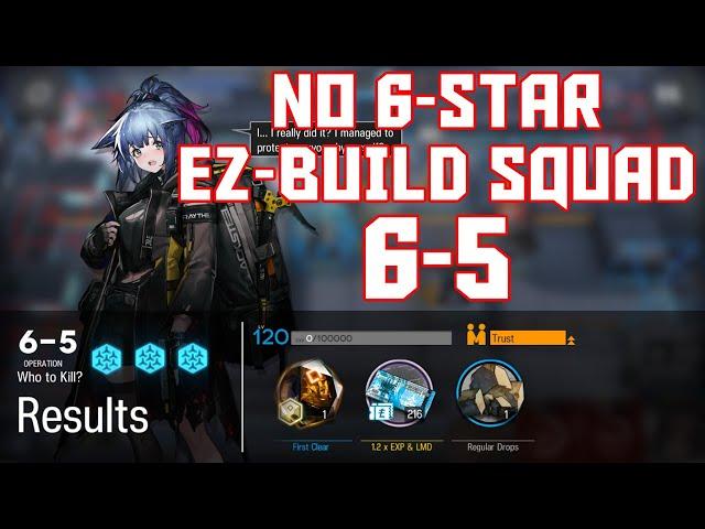 【明日方舟/Arknights】[6-5] - Easy Build Squad - Arknights Strategy