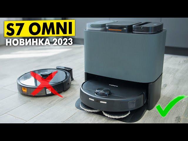 ОНИ ЭТО СДЕЛАЛИ! НОВЫЙ РОБОТ-ПЫЛЕСОС со СТАНЦИЕЙ САМООЧИСТКИ KaringBee S7 OMNI - ОБЗОР!