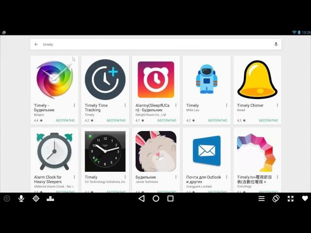 Как на Android поставить будильник