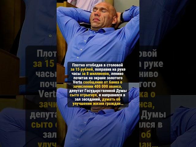 ЭТО ЗНАЕТ ВСЯ СТРАНА! #история #ссср #россия