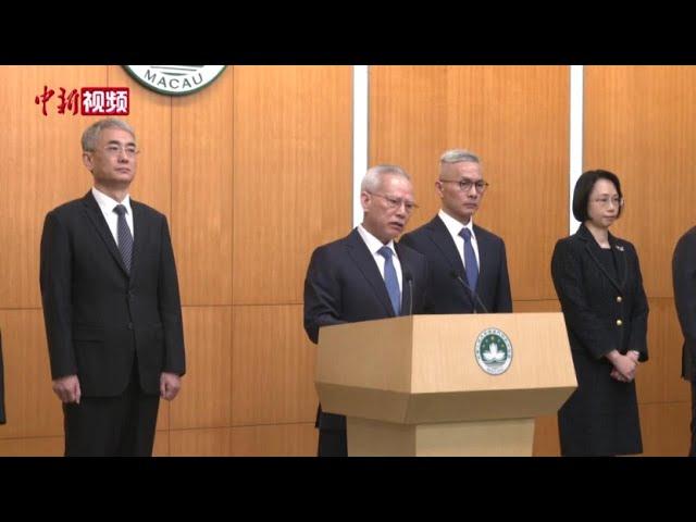 澳门特区第六届政府候任主要官员和检察长首次集体亮相