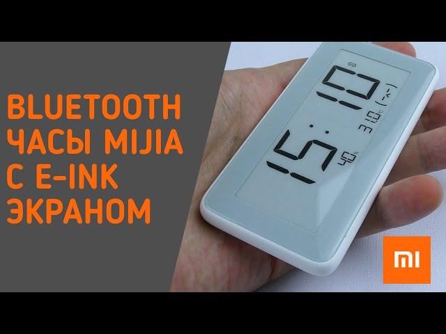 Bluetooth часы Xiaomi Mijia с Е-Ink экраном и датчиком температуры и влажности (LYWSD02MMC)