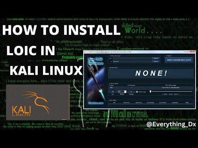 How to install LOIC in Kali Linux 2023 | LOIC