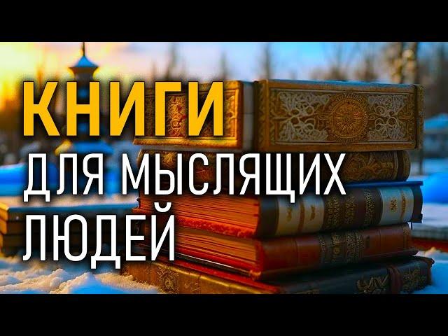 Книги для мыслящих людей. Новые книги издательства "Белые альвы". Светлана Удалова