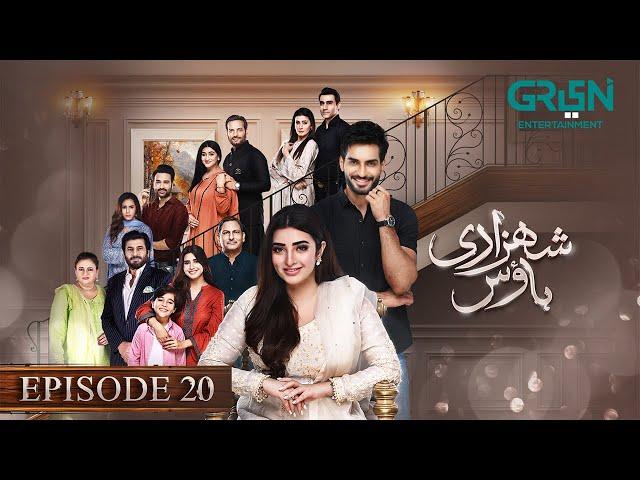 Shehzadi House Episode 20 [ENG CC] Nawal Saeed | Omer Shahzad | 25th October 2024 | Green TV