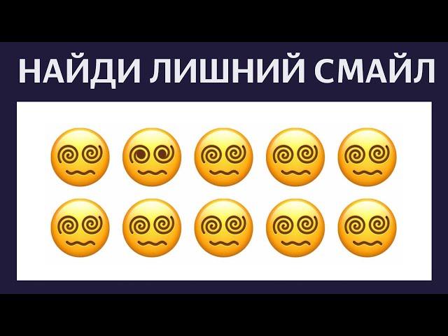 ПРОЙДИ СУПЕР ТЕСТ и проверь свою НАБЛЮДАТЕЛЬНОСТЬ | БУДЬ В КУРСЕ TV