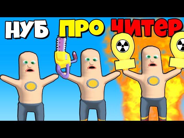 ЭВОЛЮЦИЯ ОРУЖИЯ ЧЕЛОВЕКА, МАКСИМАЛЬНЫЙ УРОВЕНЬ! | Merge Weapons Fight