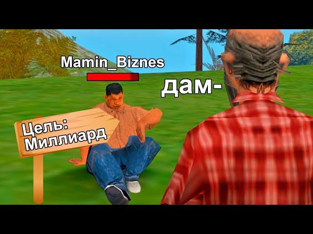 ИСПОЛНИЛ МЕЧТЫ ИГРОКОВ НА НОВЫЙ ГОД в GTA SAMP на ARIZONA RP