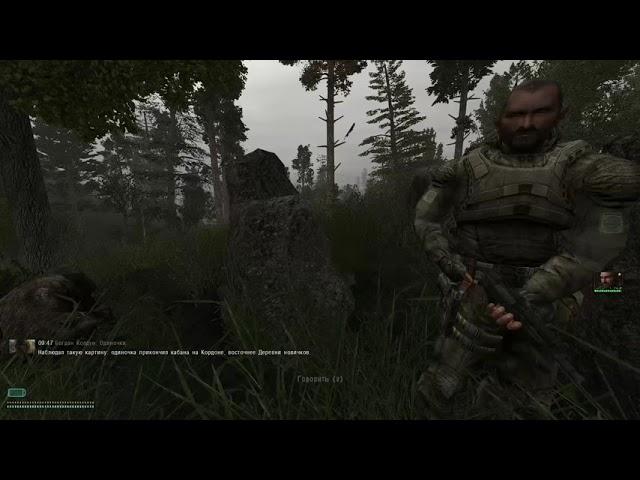 STALKER Anomaly - Прохождение (без комментариев)