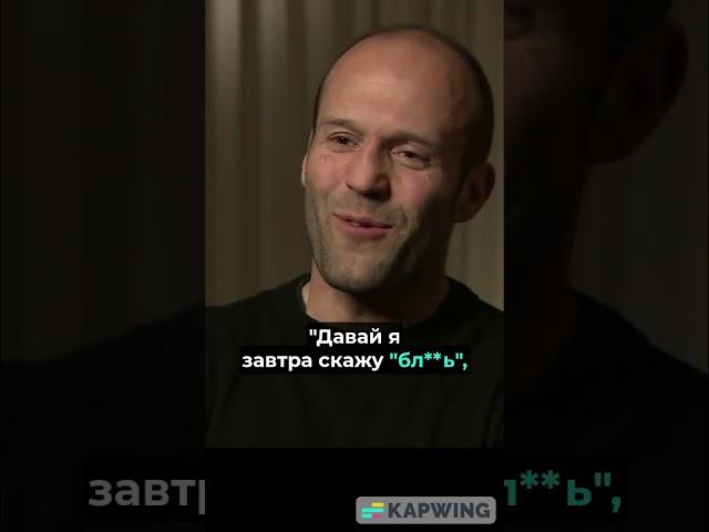 Цитаты Стетхема №922 #shorts #стэтхэм #стетхем #приколы #юмор #ржака #смех #цитаты