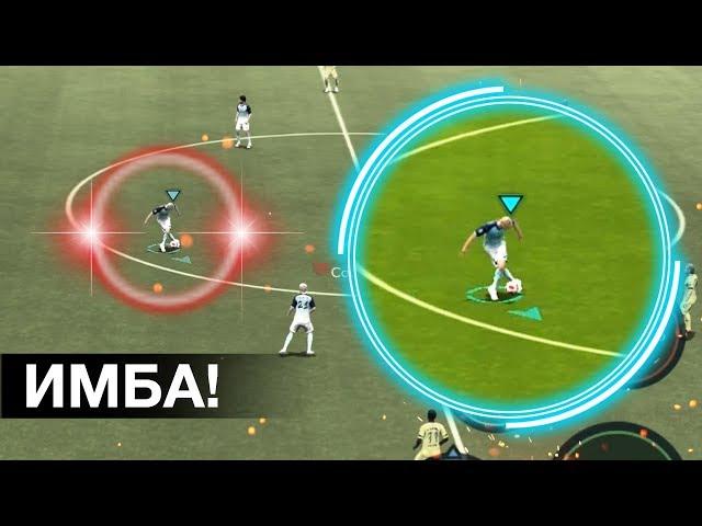 НОВЫЕ ФИНТЫ: ФОКУС-ПОКУС и ЭЛАСТИКО FIFA MOBILE 19: Skill Moves