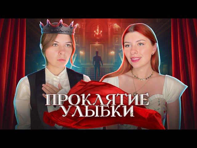 ПОЛНЫЙ СЕРИАЛ: ОДНА УЛЫБКА - ЗАМУЖ ЗА ПРИНЦА.