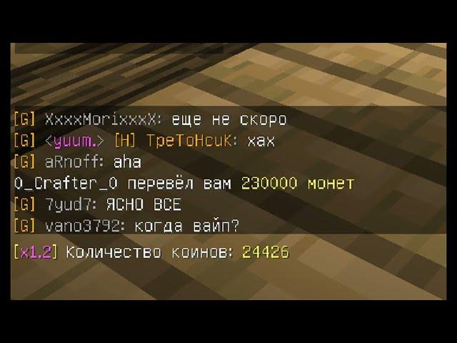 SkyBlock Vimeworld: как заработать 500 тыс. монет новичку за 5 минут | mr_artem105