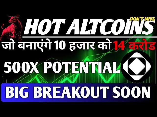 5 BEST LOWCAP ALTCOINS WITH 100X POTENTIAL | NEXT 100X CRYPTO COINS | BEST ALTCOINS TO BUY TODAY