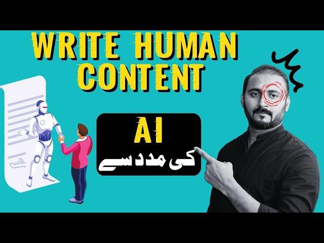 How to Write Human-Like Content with AI | AI Content Writing Tutorial