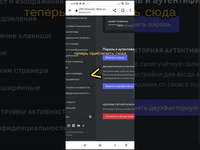 как получить значки  hype squad в discord