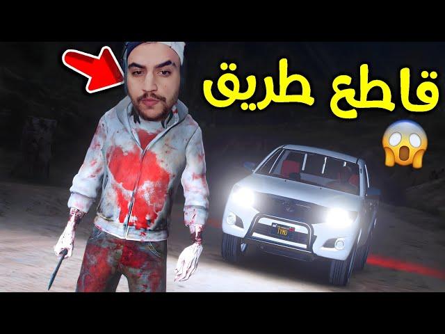 قطاعين الطريق يتعرضون لحادث غريب | جراند 5