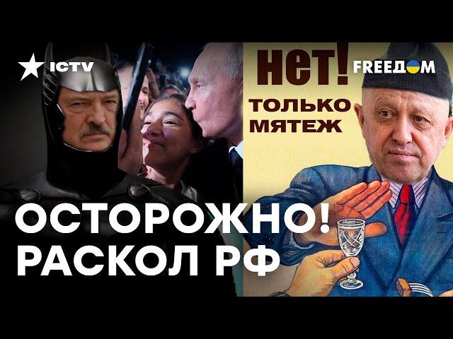 ПОЧЕМУ Пригожин еще жив, КТО пойдет на МОСКВУ СЛЕДУЮЩИМ и ФЕЙЛЫ Путина в ДАГЕСТАНЕ