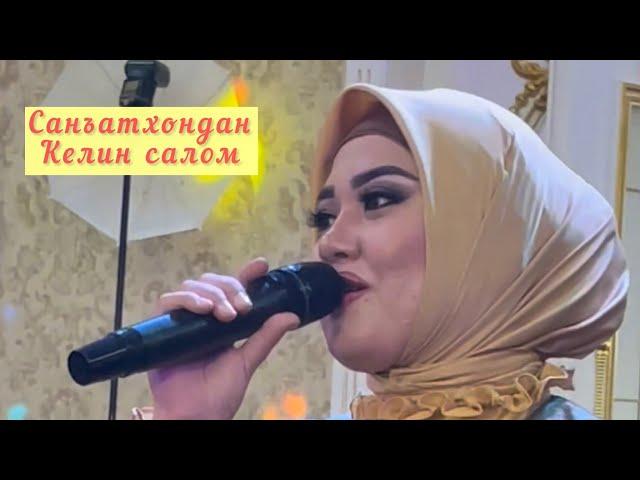 Kelin salom Sanatxon OMON OMON dan yangisi ohirigacha koramiz.Uzbek Wedding