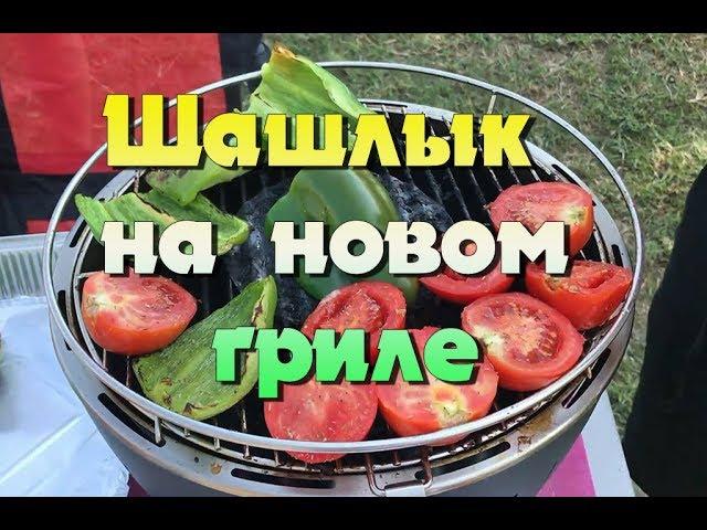 Тестируем Lotus Grill в парке Герцелия.