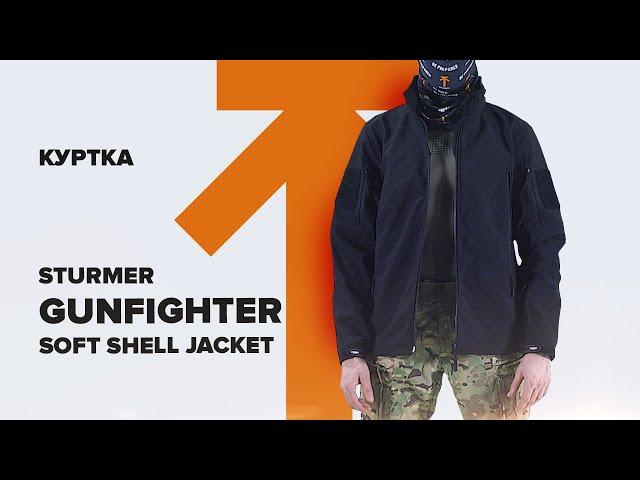 Куртка Sturmer Gunfighter Soft Shell Jacket