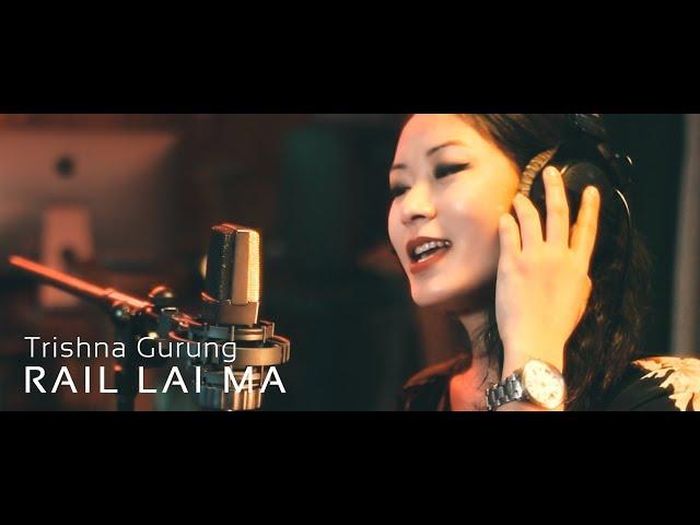 RAIL LAI MA - TRISHNA GURUNG [OFFICIAL VIDEO]