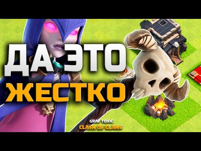 ОНЛАЙН АТАКИ 9 ТХ НА КВ  ЛОМАЮ 10 ТХ С ИНФЕРНО • CLASH OF CLANS