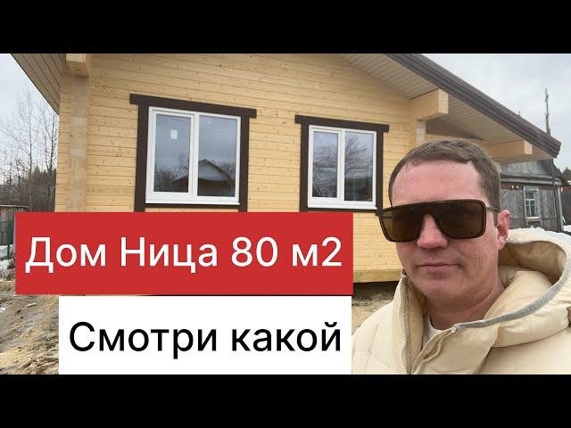 Дом из клеенного бруса 80 м2 Ипотека 8%