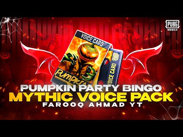 Pumpkin Party Bingo Mythic Voice Pack |  PUBG MOBILE 