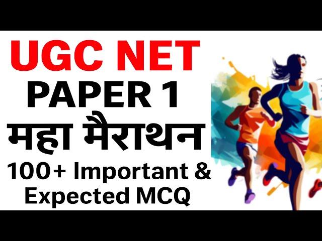 UGC Net 2025 : Paper 1 Important & Expected MCQ | Teaching , Research & Current Affairs UGC NET