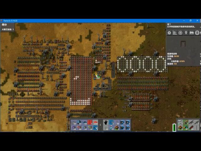 【异星工厂】Factorio Tetris