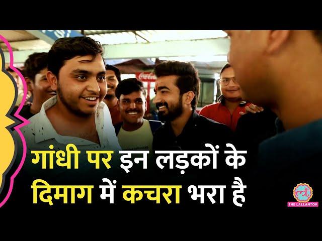 Gandhi Assasination को जायज बताने वाले लड़कों से Saurabh Dwivedi ने क्या कह दिया? | MP Chunav