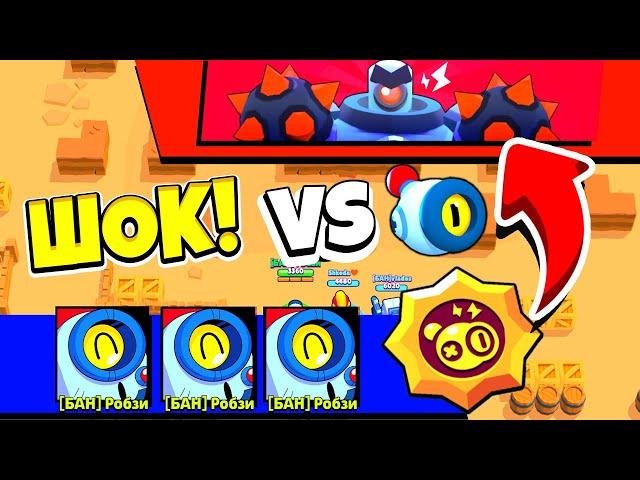 БОСС ПРОТИВ НАНИ С ПИПОМ! БОЙ С БОССОМ БЕЗУМЕ! BRAWL STARS