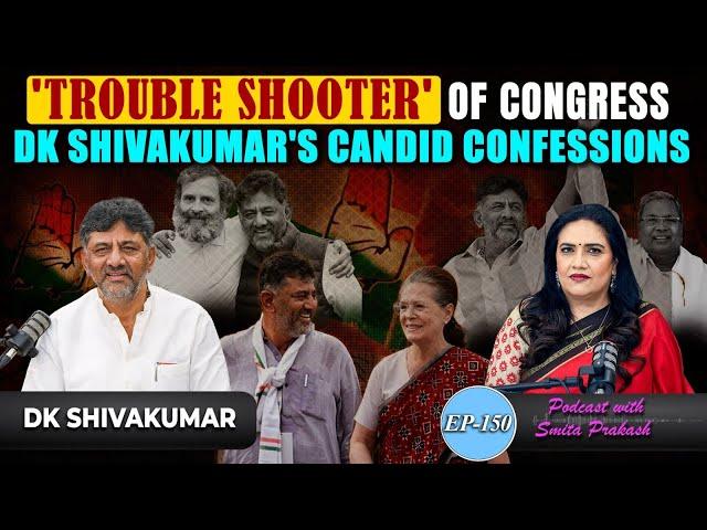 EP-150 | The 'Trouble Shooter' of Congress Ft. Karnataka Deputy CM DK Shivakumar