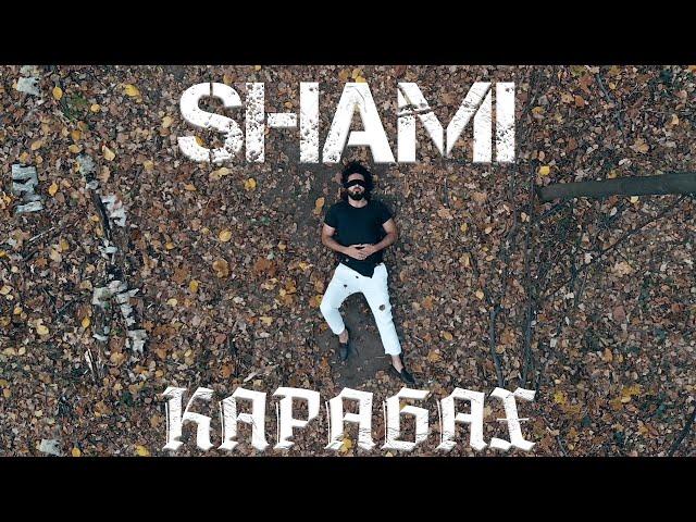 SHAMI - Карабах (Премьера клипа, 2020)