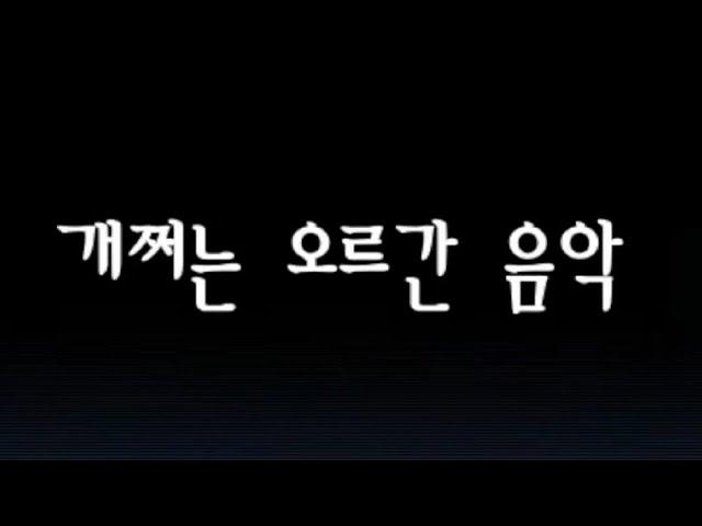 2024. 12. 23 릴레이 쯔꾸르 게임 라둠파파워엘릭서두둠면