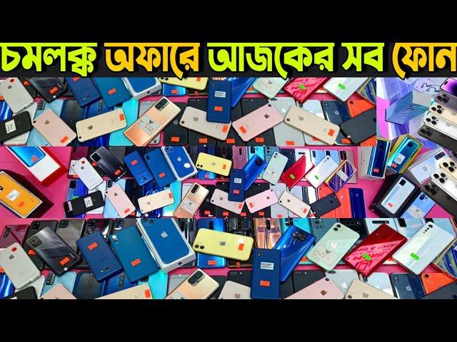 Used mobile phone price in Bangladesh 2022Oneplus phone price in BDused iPhone price in BD 2022