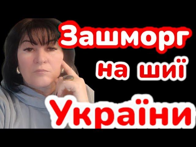 Що було б, якби Україна підписала угоду зараз?