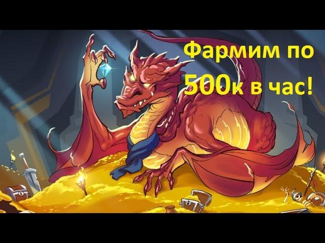 Топ фарм в TESO (500к\час) Самый простой способ добычи голды The Elder Scrolls Online