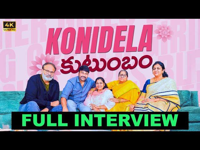 Mega Women's Full Interview | Womens Day Special | Chiranjeevi | Naga Babu | AnjanaDevi | TV5 News