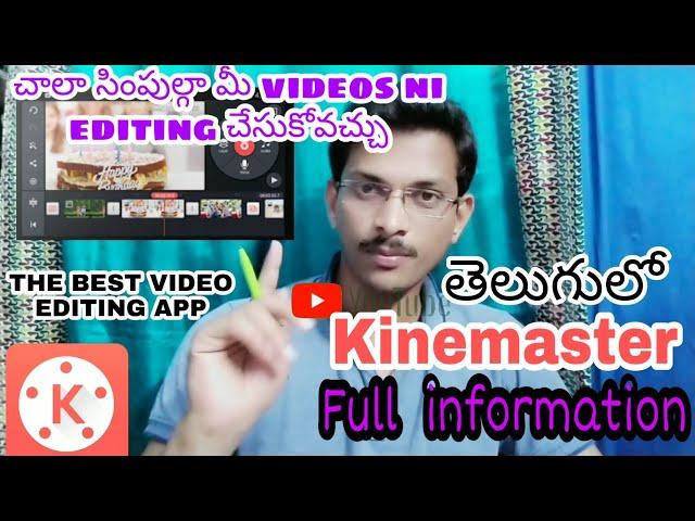 KINEMASTER TUTORIAL IN TELUGU || HOW TO USE KINEMASTER || KINEMASTER EFFECTS