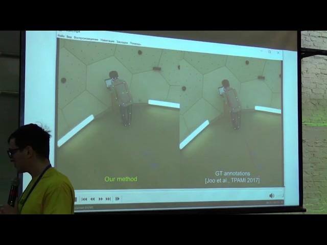 Learnable Triangulation - new SOTA in markerless motion capture – Искаков Карим