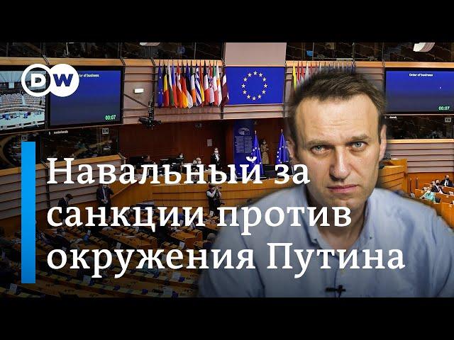 Навальный о яхте Усманова, или Какие санкции против друзей Путина критик Кремля советут принять ЕС