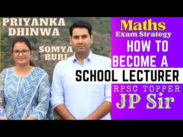 Rpsc 2nd grade ।। Rpsc first grade ।। Exam strategy ।। Priyanka dhinwa