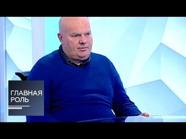 Главная роль. Деклан Доннеллан. Эфир от 30.03.2015