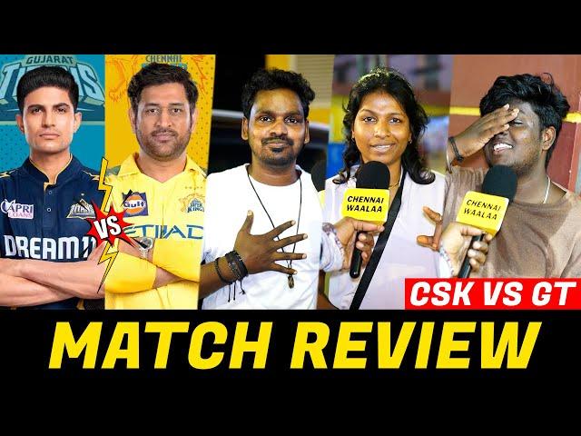 வேற Level Match | CSK vs GT Match Review | CSK vs GT Match Reaction | CSK vs GT| Dhoni | CW!!