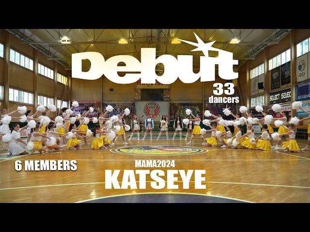 [K-POP IN PUBLIC] KATSEYE - DEBUT [6 MEMBERS MAMA VER.] 33 DANCERS cover by [WHITE MOON]